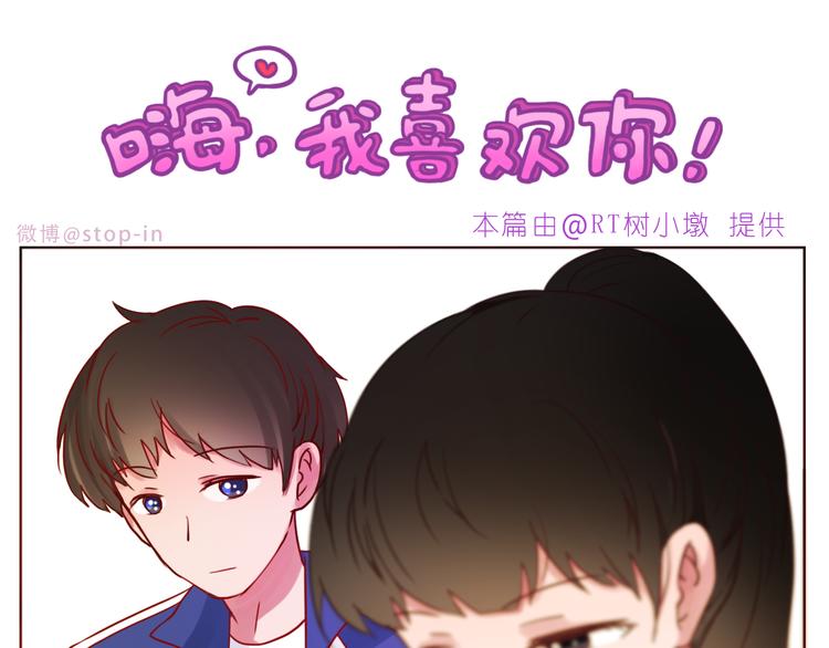 第231话 我的心里都是你-第232话