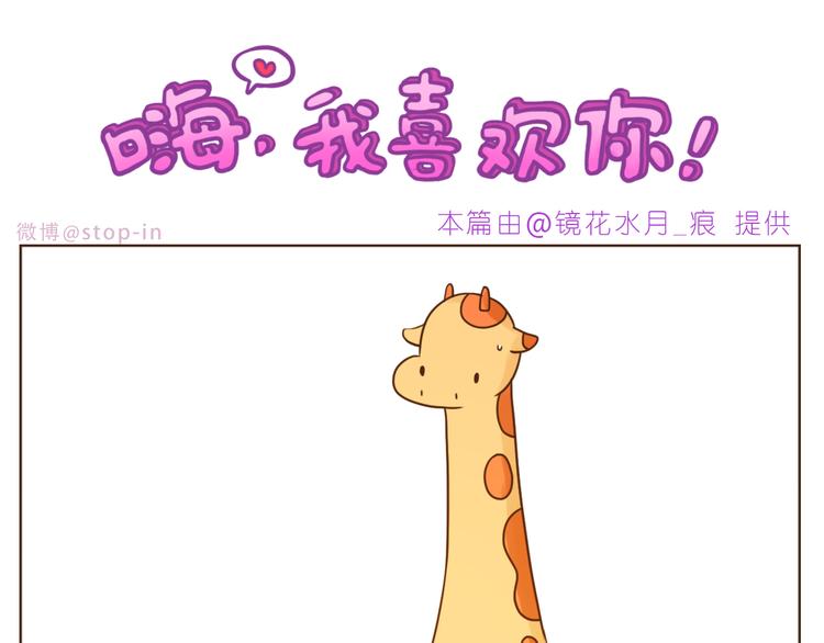 第231话 我的心里都是你-第232话