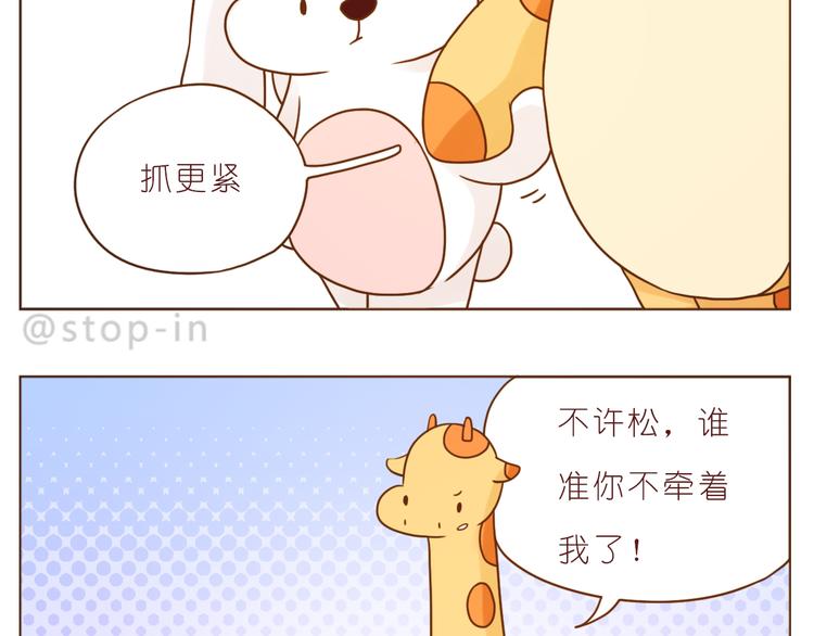 第231话 我的心里都是你-第232话