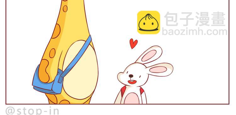 第233话 一见你就开心-第234话