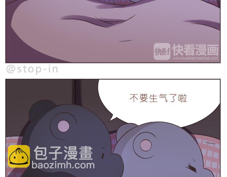 第233话 一见你就开心-第234话