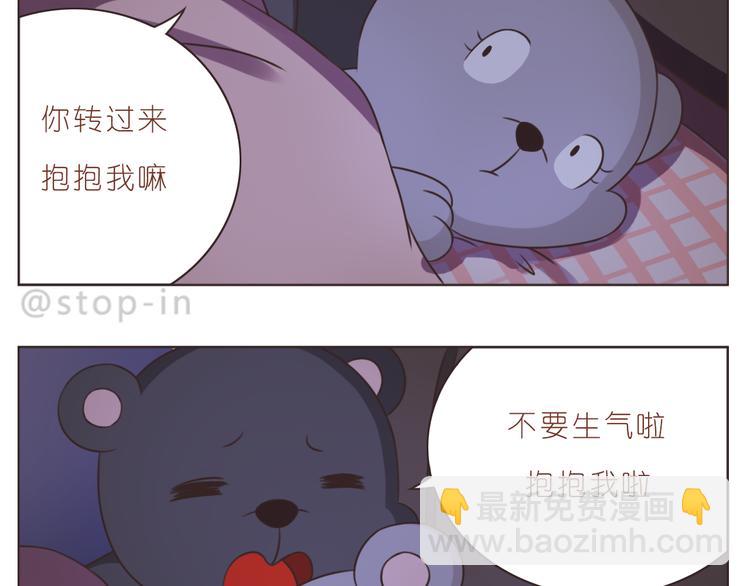 第233话 一见你就开心-第234话