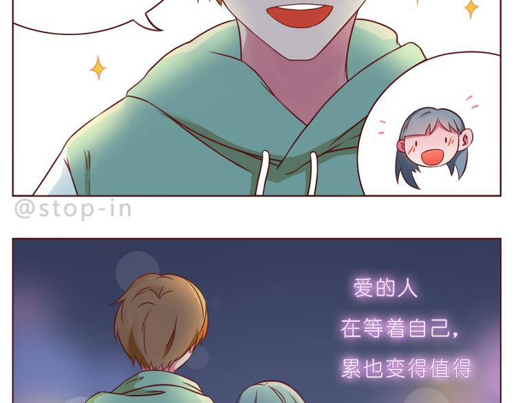 第233话 一见你就开心-第234话