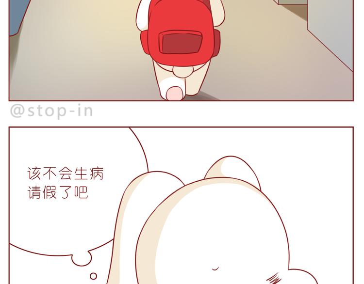 第233话 一见你就开心-第234话