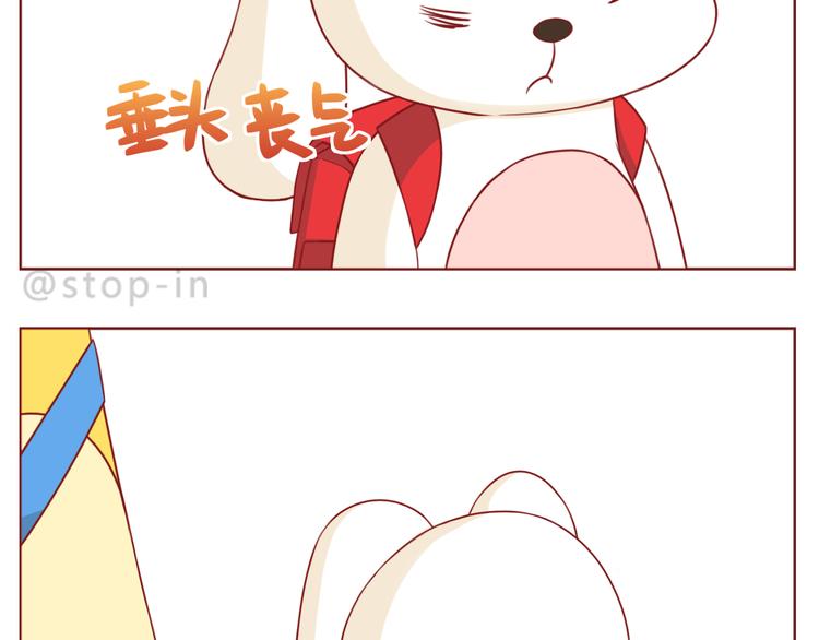 第233话 一见你就开心-第234话