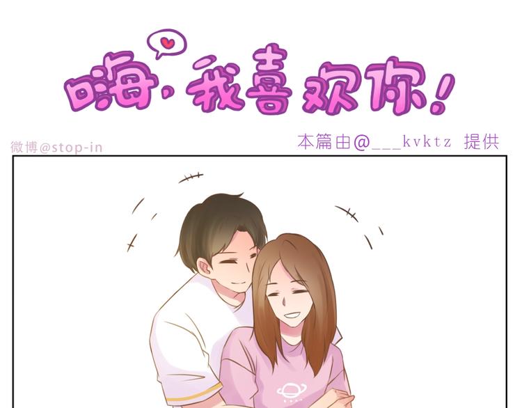 第235话 一个大大的拥抱-第236话