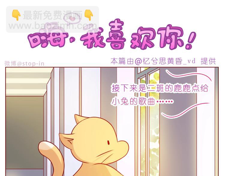 第235话 一个大大的拥抱-第236话