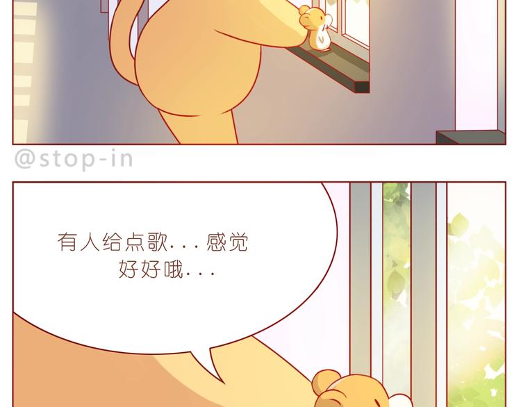 第235话 一个大大的拥抱-第236话
