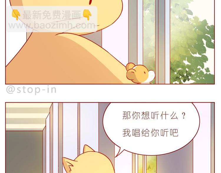 第235话 一个大大的拥抱-第236话