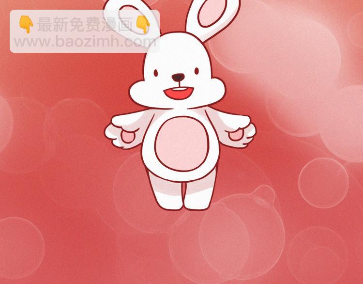 第235话 一个大大的拥抱-第236话