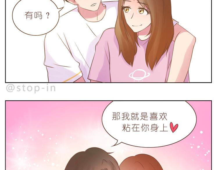 第235话 一个大大的拥抱-第236话