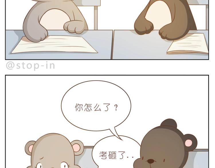 第235话 一个大大的拥抱-第236话