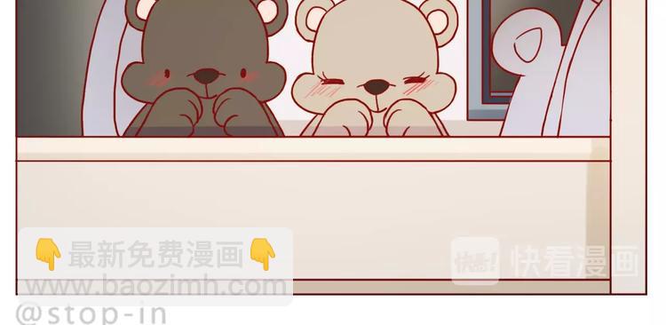 第237话  我就喜欢你的样子-第238话
