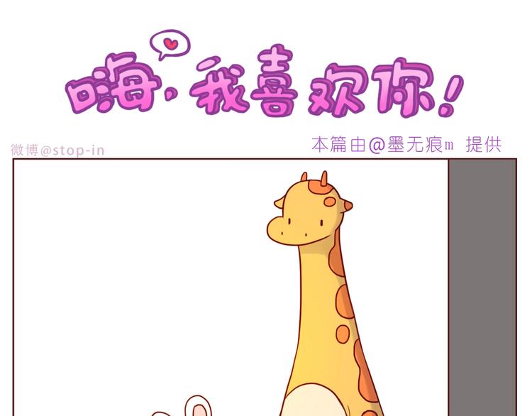 第237话  我就喜欢你的样子-第238话