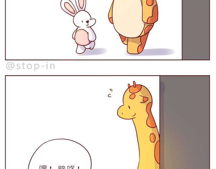 第237话  我就喜欢你的样子-第238话