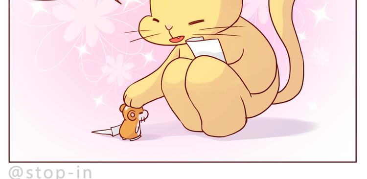 第237话  我就喜欢你的样子-第238话