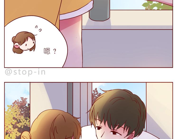 第237话  我就喜欢你的样子-第238话