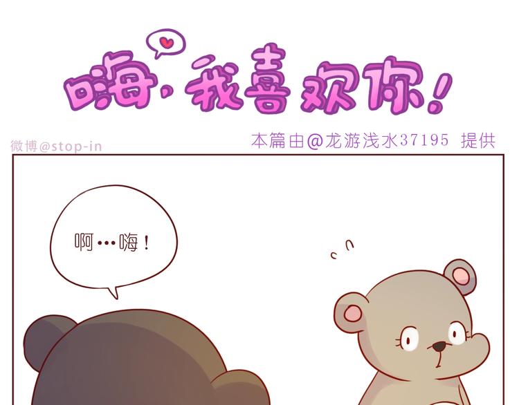 第239话  传达爱你的方式-第240话
