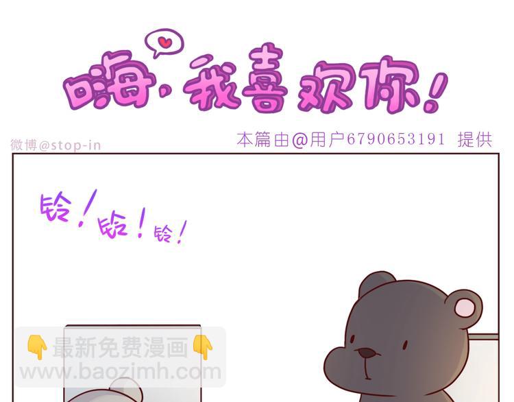 第239话  传达爱你的方式-第240话