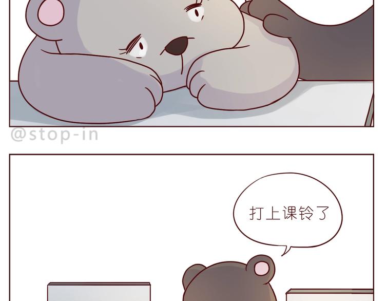 第239话  传达爱你的方式-第240话