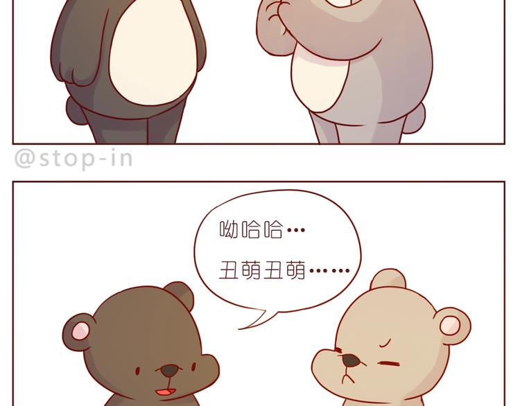 第239话  传达爱你的方式-第240话