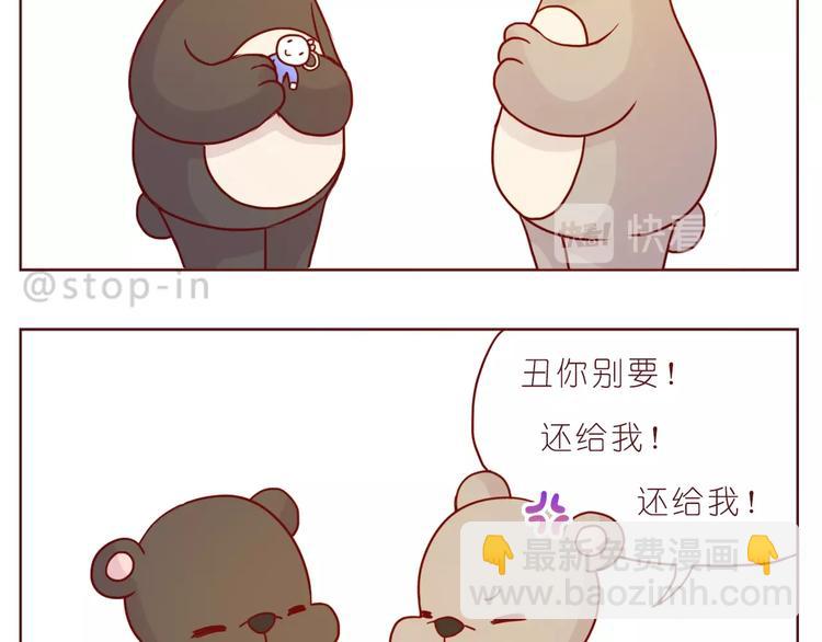 第239话  传达爱你的方式-第240话