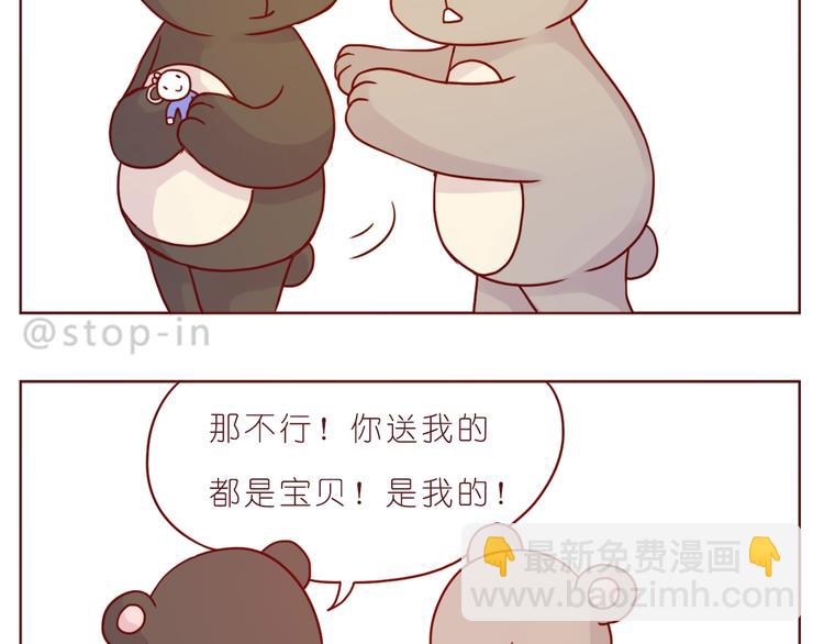 第239话  传达爱你的方式-第240话