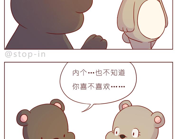 第239话  传达爱你的方式-第240话