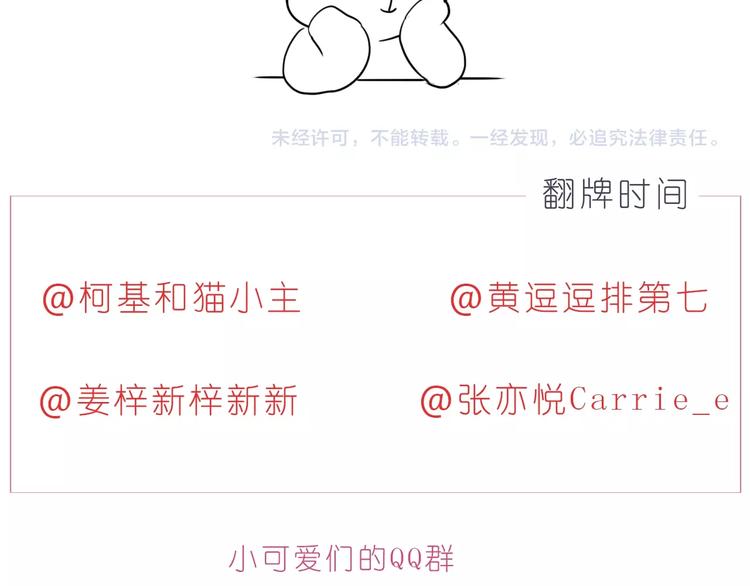 第239话  传达爱你的方式-第240话