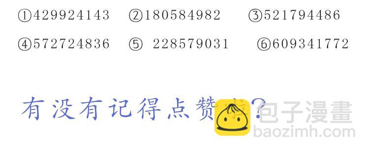 第239话  传达爱你的方式-第240话