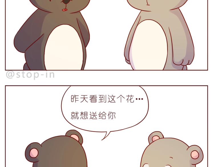 第239话  传达爱你的方式-第240话