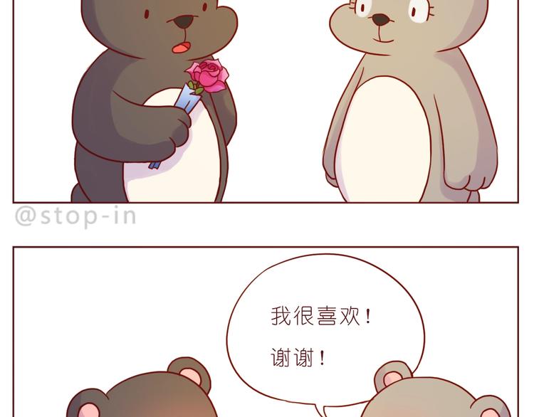 第239话  传达爱你的方式-第240话
