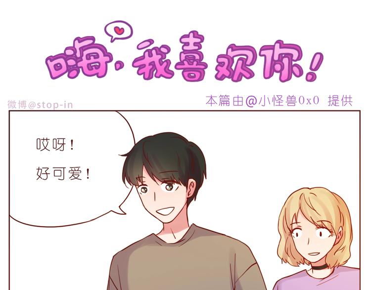 第241话 看你开心我就开心-第242话