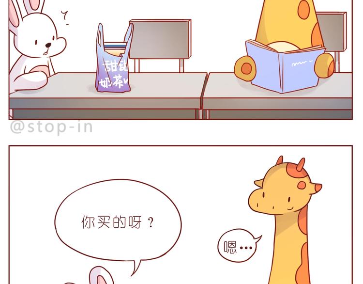 第241话 看你开心我就开心-第242话