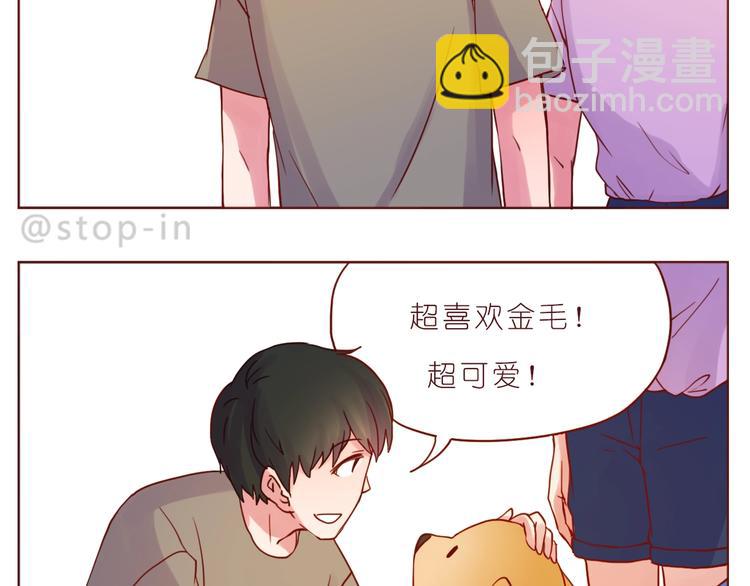 第241话 看你开心我就开心-第242话