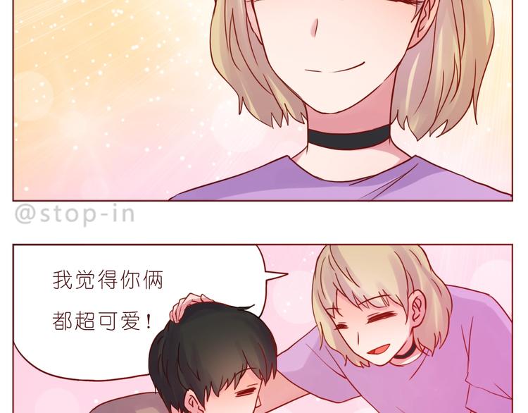 第241话 看你开心我就开心-第242话