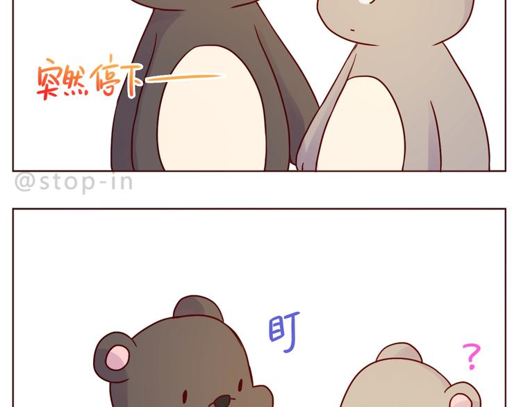第241话 看你开心我就开心-第242话