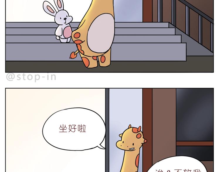 第243话 我可爱的你-第244话