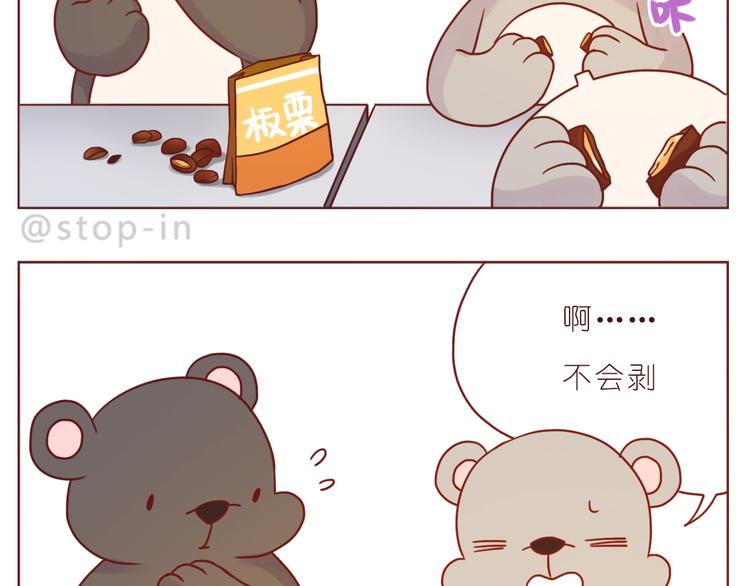 第243话 我可爱的你-第244话
