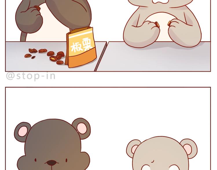 第243话 我可爱的你-第244话