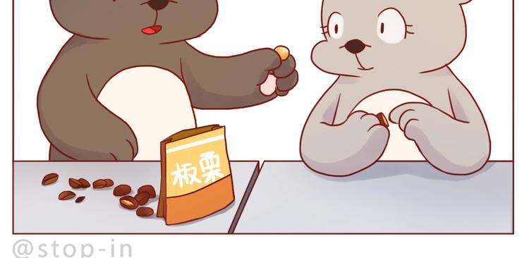 第243话 我可爱的你-第244话