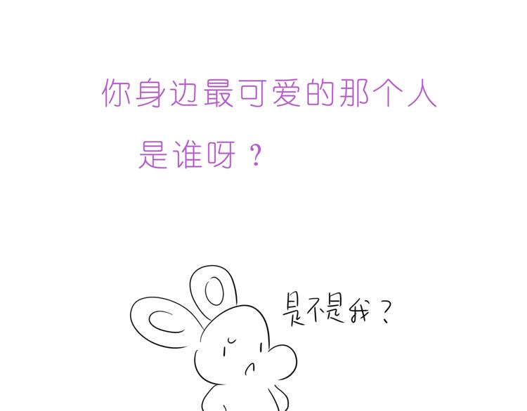 第243话 我可爱的你-第244话