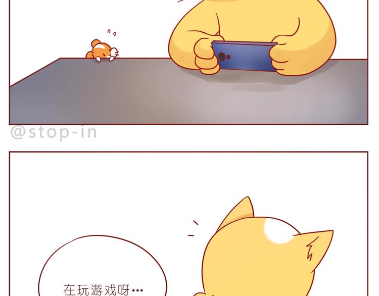第243话 我可爱的你-第244话