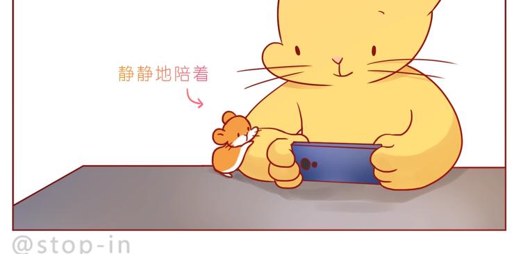 第243话 我可爱的你-第244话