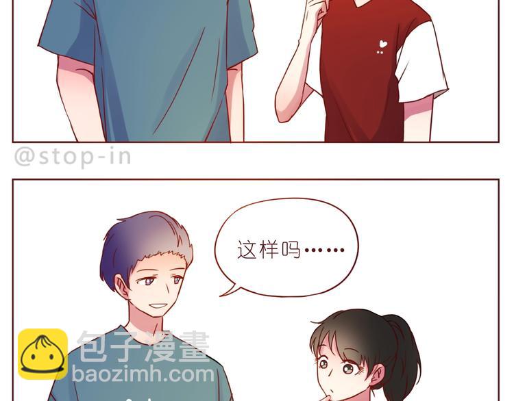 第243话 我可爱的你-第244话