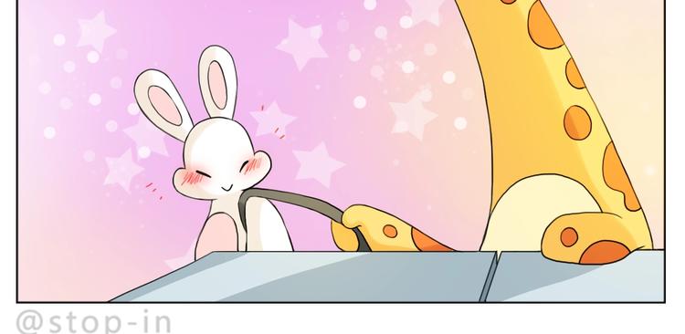 第245话 喜欢才会撩-第246话