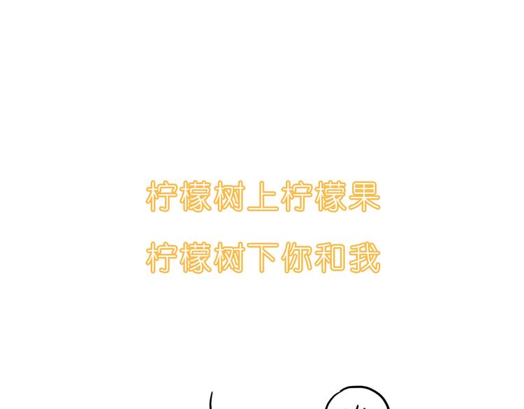 第245话 喜欢才会撩-第246话