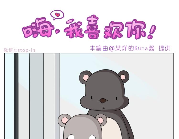 247 没有你的日子我都不喜欢-第248话