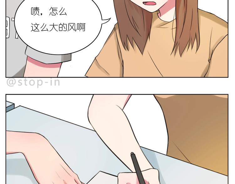 247 没有你的日子我都不喜欢-第248话