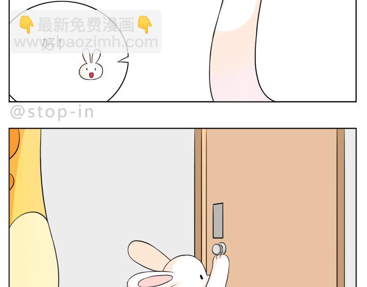 247 没有你的日子我都不喜欢-第248话